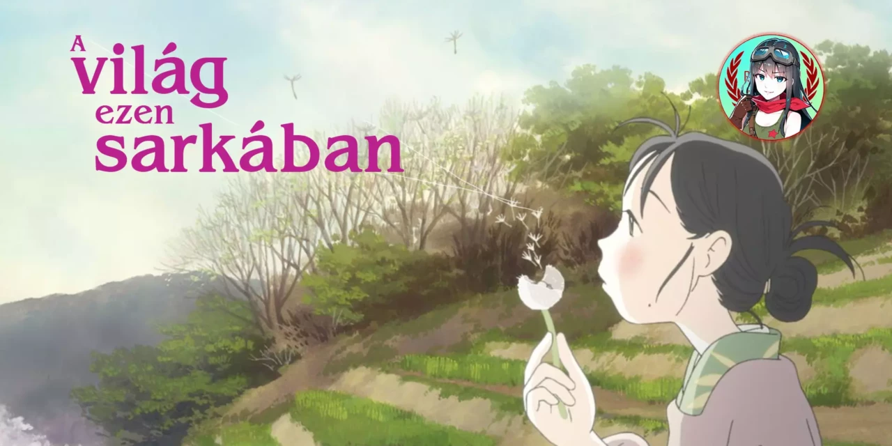 Előadás: „A világ ezen sarkában” (Ricz/Ronin Factories)